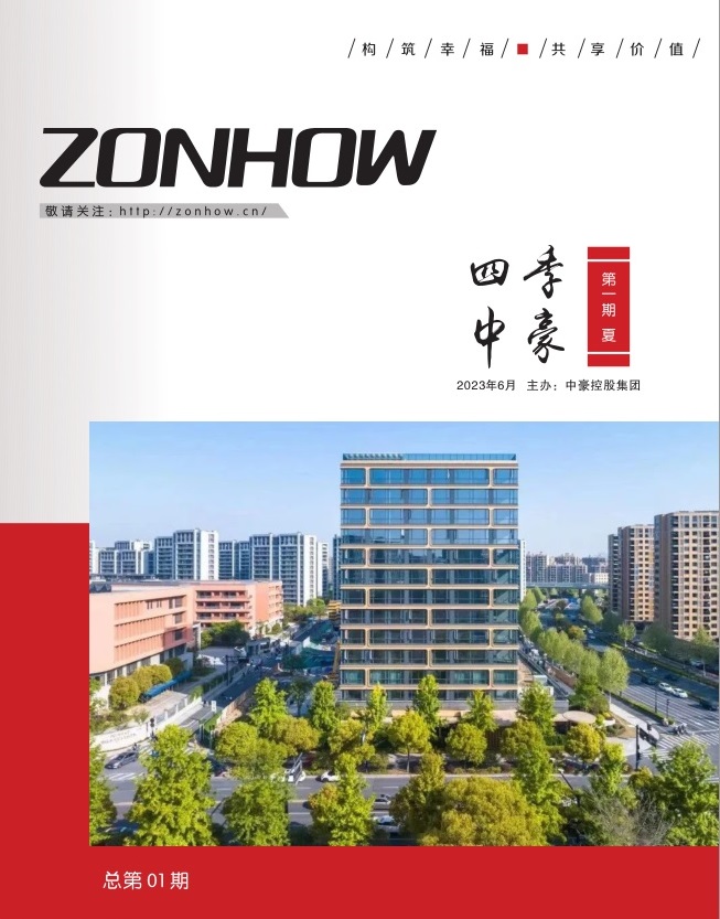 《四季尊龙凯时人生就是搏》第一期