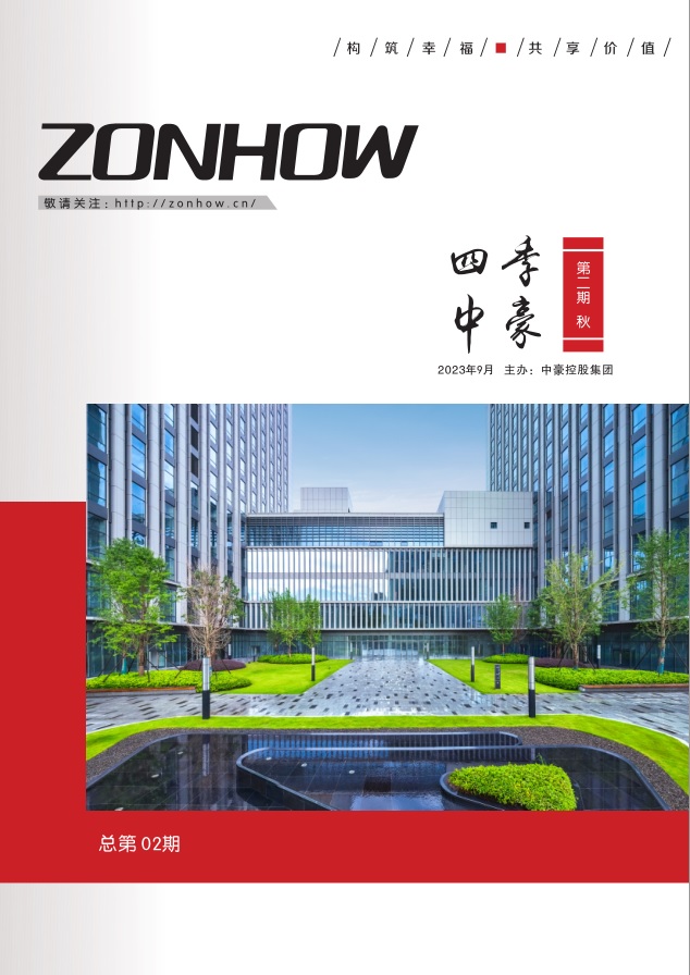 《四季尊龙凯时人生就是搏》第二期