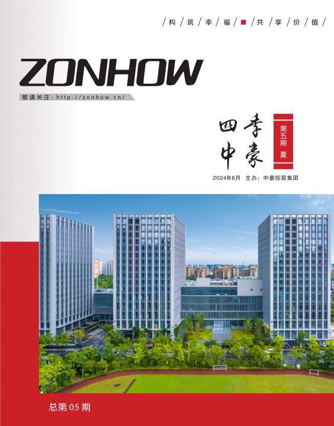 《四季尊龙凯时人生就是搏》第五期